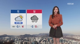 [뉴스광장 영상] 고마나루와 곰사당 | KBS 뉴스 [뉴스광장 영상] 고마나루와 곰사당