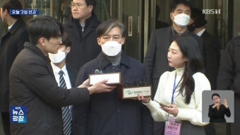 네타냐후, 하마스 휴전 역제안 거부…미국 “여전히 합의 가능”