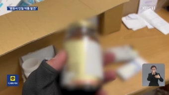 러시아서 이어지는 나발니 추모…‘푸틴 성토’ 뮌헨안보회의 폐막 | KBS 뉴스 러시아서 이어지는 나발니 추모…‘푸틴 성토’ 뮌헨안보회의 폐막