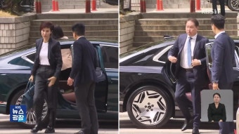 ‘SM 시세조종 의혹’ 카카오 김범수…검찰, “소환조사 필요”