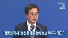 [경인 게시판] 용인시립소년소녀합창단 정기연주회 ‘환경음악극-지구의 노래’ 외 | KBS 뉴스 [경인 게시판] 용인시립소년소녀합창단... 