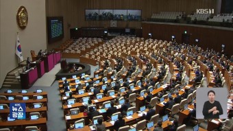 서울지하철 파업 이틀째…출근길 상황은? | KBS 뉴스 서울지하철 파업 이틀째…출근길 상황은?