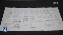 금리 인하 기대 꺾였다…3월 인하 전망 절반 아래로