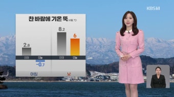 ‘출국금지’ 이종섭 오늘 호주 출국 예정…공수처 어제 소환 조사 | KBS 뉴스 ‘출국금지’ 이종섭 오늘 호주 출국 예정…공수처 어제 소환 조사