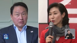 ‘VIP 격노설’ 김계환 휴대전화에서 녹취 확보…“사령관에게 들었다” 진술도 | KBS 뉴스 ‘VIP 격노설’ 김계환 휴대전화에서 녹취 확보... 
