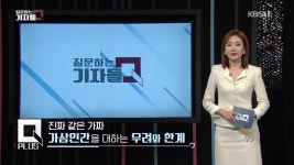 블라인드 | 엔엑스엔 뉴스