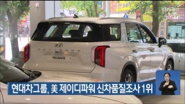 1분기 아파트 분양권 101건 거래…전년 대비 78%↓ | KBS 뉴스 1분기 아파트 분양권 101건 거래…전년 대비 78%↓
