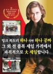 블라인드 | 샤넬코리아 뉴스