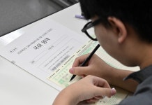 블라인드 | 한국교육과정평가원 뉴스