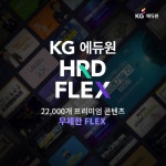 블라인드 | KG에듀원 기업정보