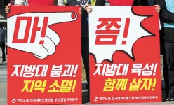블라인드 | 경남발전연구원 뉴스