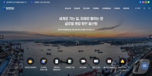블라인드 | 울산항만공사 뉴스