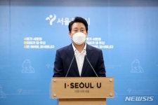 시민단체 마을, 10년간 서울시 600억 사업 독점운영 | 오르비 시민단체 마을, 10년간 서울시 600억 사업 독점운영 - 오르비