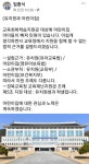 경북교육청, 여론에 뭇매… 교육재난지원금 어린이집 제외에 성난 민심... 오르비 경북교육청, 여론에 뭇매… 교육재난지원금 어린이집 제외에... 