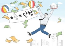 꿈에 아이유 나오고 5억 잭팟… 행운 거머쥔 스피또 1등 당첨자 | 오르비 꿈에 아이유 나오고 5억 잭팟… 행운 거머쥔 스피또 1등 당첨자... 