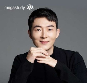 애들만 불쌍하다던 현우진…“수능, 변태스러움 사라져 박수” - 오르비