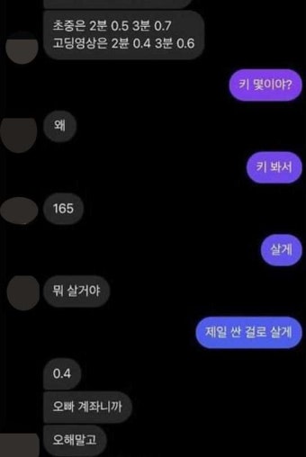 10대가 또래 여학생 딥페이크 성 착취물 제작 혐의로 체포되다