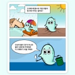 우리가 알아야 할 환경에 관한 3가지 진실 Ep3. 가까운 미래, 물이 부족한 세상이 온다