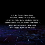 왜 5개 층이어야 할까? 삼성디스플레이 펜타 탠덤 알아보기