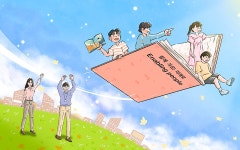 [한 컷 일러스트] 밝은 미래로 나아가는 행복한 동행