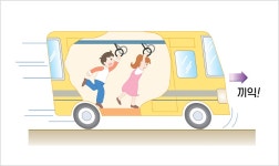 [호기심 과학] 엘리베이터를 탔을 뿐인데, 몸무게가 변한다? 뉴턴의 운동 제1법칙, 관성