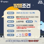 사회적경제 FAQ < 경제 < 서울특별시 사회적경제 FAQ