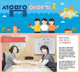 마을북카페 < 행정 < 서울특별시