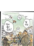 성미산마을 < 행정 < 서울특별시