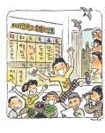 삼각산 < 행정 < 서울특별시