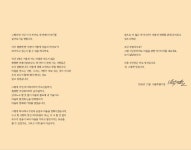 ‘독산4동 마을이야기, “내 직업은 주민입니다” ‘ < 행정 < 서울특별시 우리동네 S히어로 독산4동 마을이야기, 내 직업은 주민입니다 
