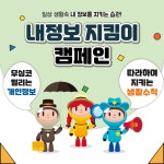 정보화소식 < 행정 < 서울특별시