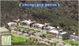 경북 영주시(농업창업지원센터) < 행정 < 서울특별시 경북 영주시(농업창업지원센터)