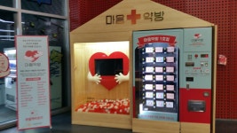 아프고 지친 마음, 마음 약방으로 치유해요 | 서울특별시 미디어재단 TBS
