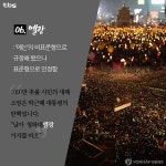 나랏말싸미 현실과 달라! | 서울특별시 미디어재단 TBS