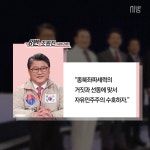 서울특별시 미디어재단 TBS
