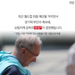 [tbs/시방 카드뉴스] 러시아월드컵, 우리 갈 수 있는거니? | 서울특별시 미디어재단 TBS