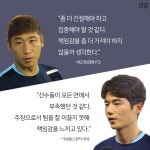 [tbs/시방 카드뉴스] 러시아월드컵, 우리 갈 수 있는거니? | 서울특별시 미디어재단 TBS