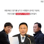 [tbs/시방 카드뉴스] 러시아월드컵, 우리 갈 수 있는거니? | 서울특별시 미디어재단 TBS