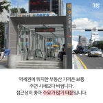 [tbs/시방 카드뉴스] 역세권 2030 청년주택 | 서울특별시 미디어재단 TBS