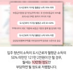 [tbs/시방 카드뉴스] 역세권 2030 청년주택 | 서울특별시 미디어재단 TBS