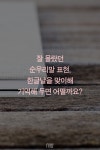 [tbs/시방 카드뉴스] 얄라차, 하늘연달 아흐레, 순우리말 톺아보기 | 서울특별시 미디어재단 TBS