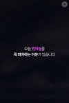 [tbs/시방 카드뉴스] 오늘(31일) 밤 특별한 개기월식 | 서울특별시 미디어재단 TBS