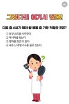 서울특별시 미디어재단 TBS