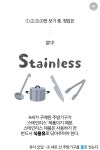 서울특별시 미디어재단 TBS