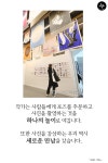 셔터그라피;미자 | [tbs/시방 카드뉴스] 타이포그라피의 거장, 셔터를 누르다. | 서울특별시 미디어재단 TBS