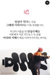셔터그라피;미자 | [tbs/시방 카드뉴스] 타이포그라피의 거장, 셔터를 누르다. | 서울특별시 미디어재단 TBS