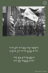 [카드뉴스] 이 재봉틀과 6.25 전쟁의 관계는? | 서울특별시 미디어재단 TBS
