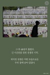 [카드뉴스] 이 재봉틀과 6.25 전쟁의 관계는? | 서울특별시 미디어재단 TBS