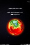 [카드뉴스] 폭염이 계속되는 이유, 열돔 현상 때문! | 서울특별시 미디어재단 TBS