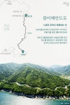 [카드뉴스] 국내 가장 아름다운 해안도로 6 | 서울특별시 미디어재단 TBS